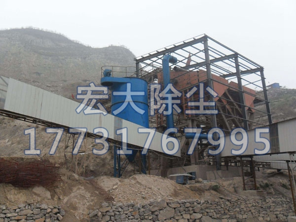 遼寧圓錐破碎機除塵器