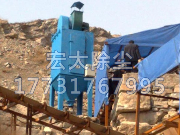 遼寧皮帶站除塵器