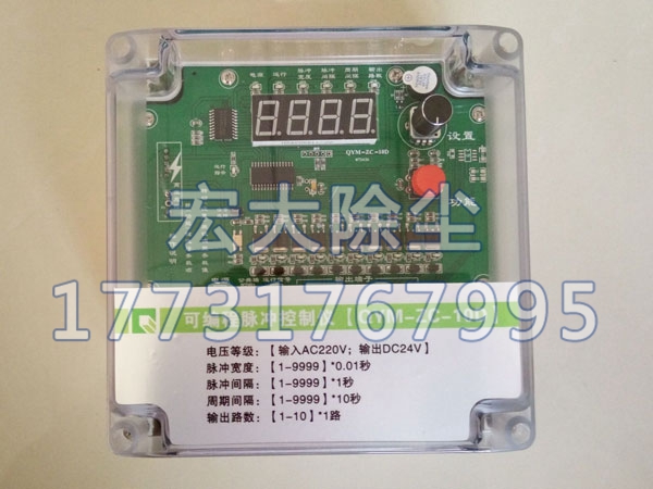 遼寧QYM-ZC-10D可編程脈沖控制儀
