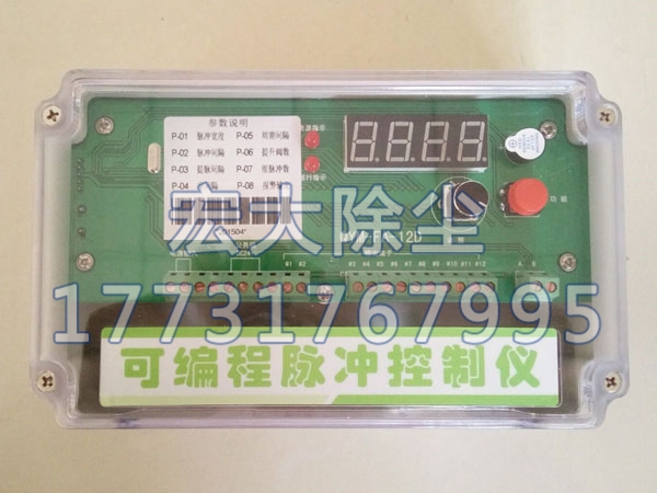 遼寧QYM-FA-12D可編程脈沖控制儀