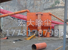 礦山破碎機除塵器的特點及結(jié)構(gòu)