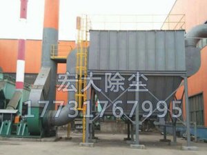 布袋式脈沖除塵器國內(nèi)外發(fā)展現(xiàn)狀